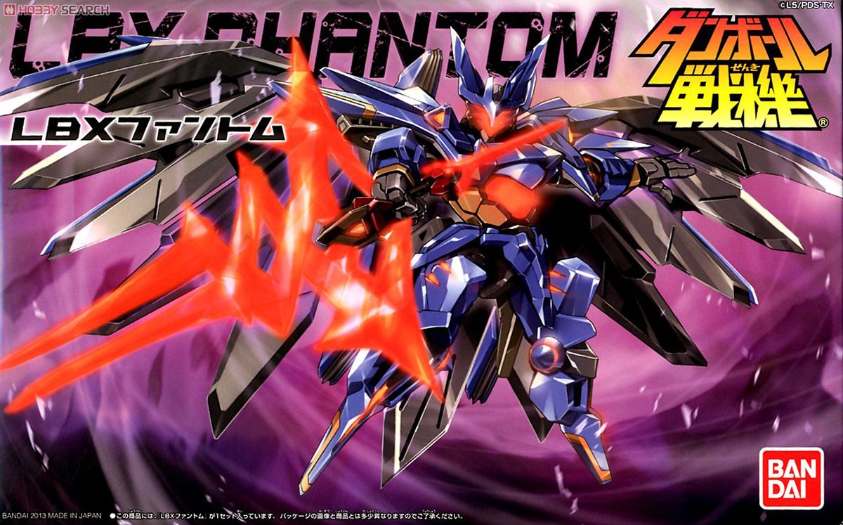 LBX ファントム (プラモデル) - ホビーサーチ ガンプラ他