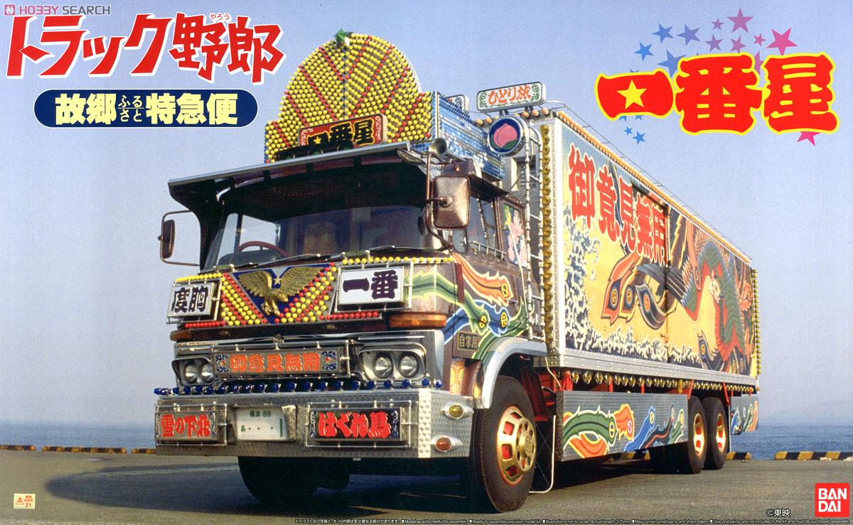 トラック野郎シリーズNo.19 1/20ディスプレイモデル トラック野郎
