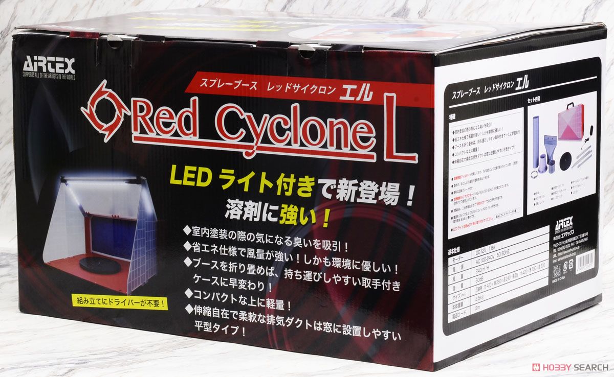 AIRTEX Red Cyclone L レッドサイクロン スプレーブース レッド