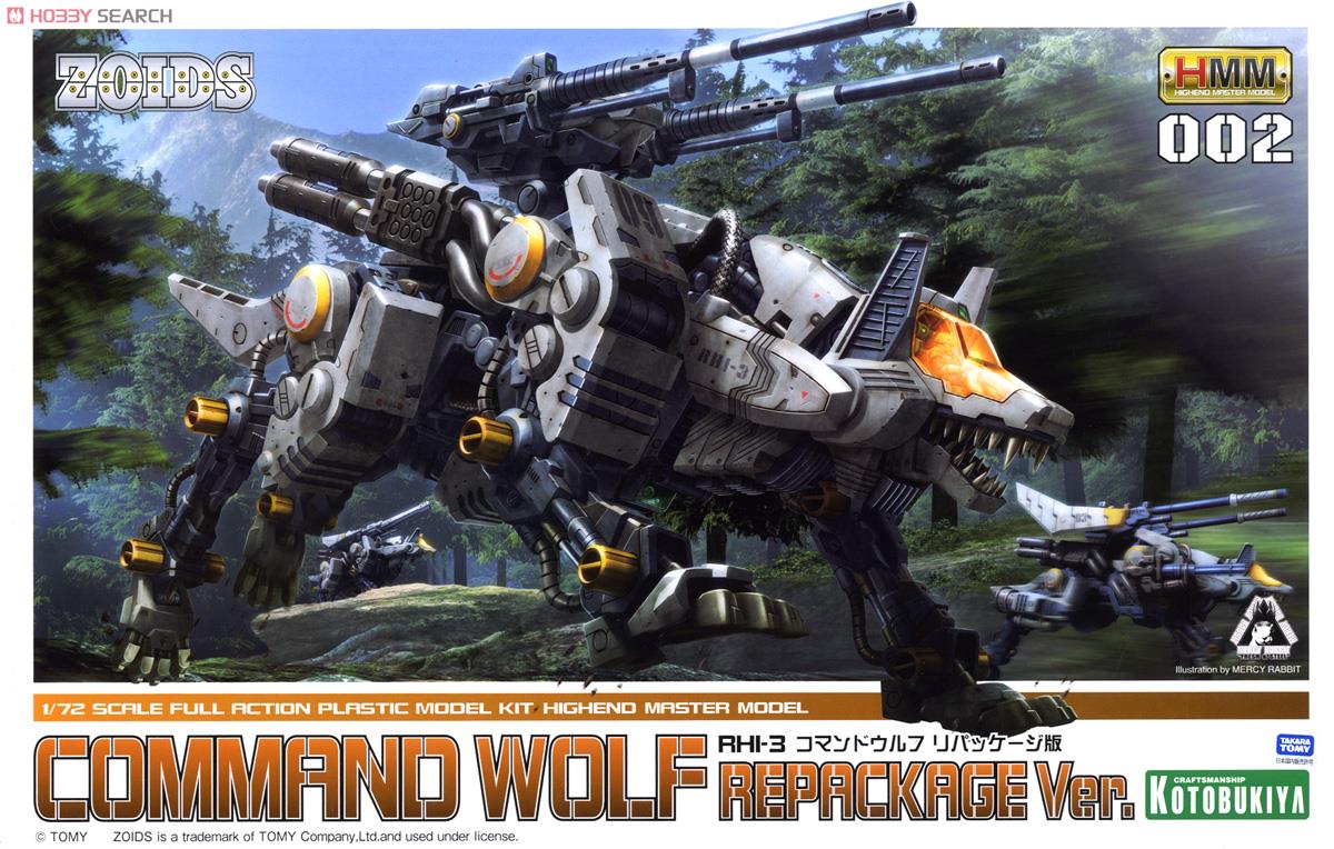 RHI-3 コマンドウルフ リパッケージ版 (プラモデル) - ホビーサーチ