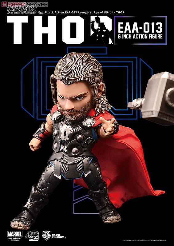 アベンジャーズ マイティー ソー エッグアタック ビーストキングダム