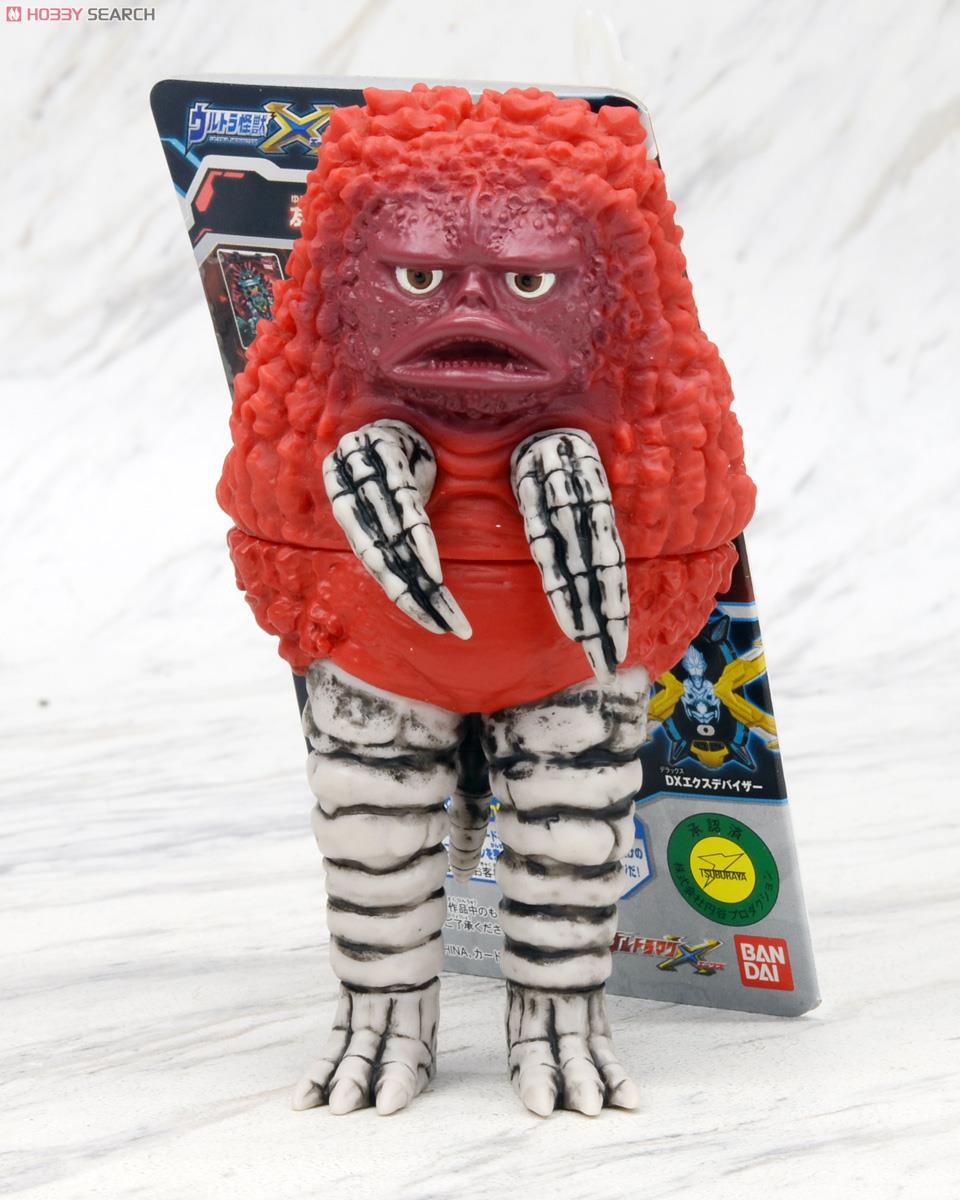 ウルトラ怪獣X 11 ピグモン (キャラクタートイ) - ホビーサーチ おもちゃ