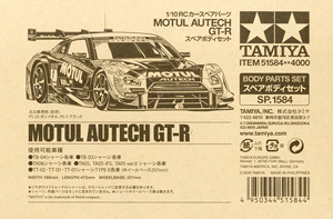 SP1584 MOTUL AUTECH GT-R スペアボディセット (ラジコン) - ホビー
