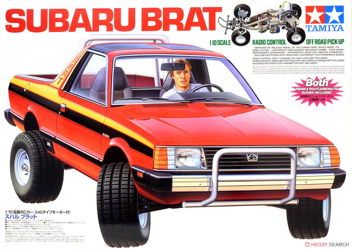 スバル ブラット (ラジコン) - ホビーサーチ ミニ四駆他