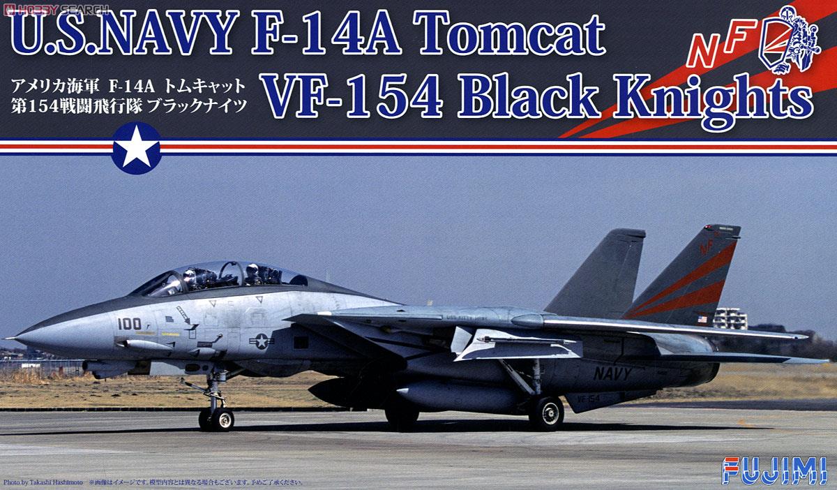 ユニマックス 1/72 F-14A トムキャット VF-154 ブラックナイツ 1/72 F