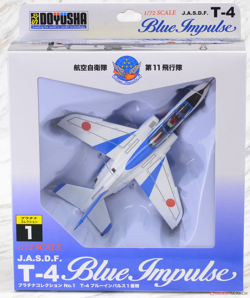 T-4 ブルーインパルス 1番機 (完成品飛行機) - ホビーサーチ 飛行機他