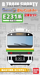 Bトレインショーティー E231系 湘南色 (2両セット) (鉄道模型
