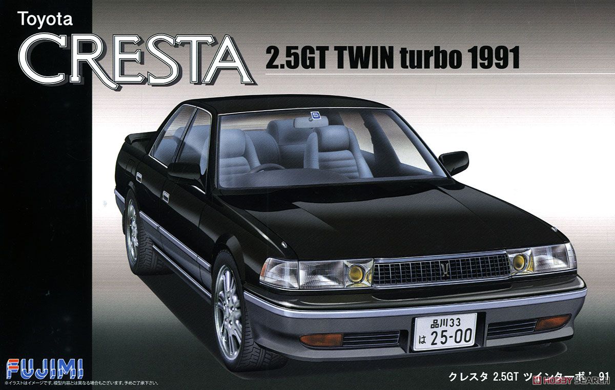 トヨタ クレスタ 2.5GT ツインターボ (プラモデル) - ホビーサーチ