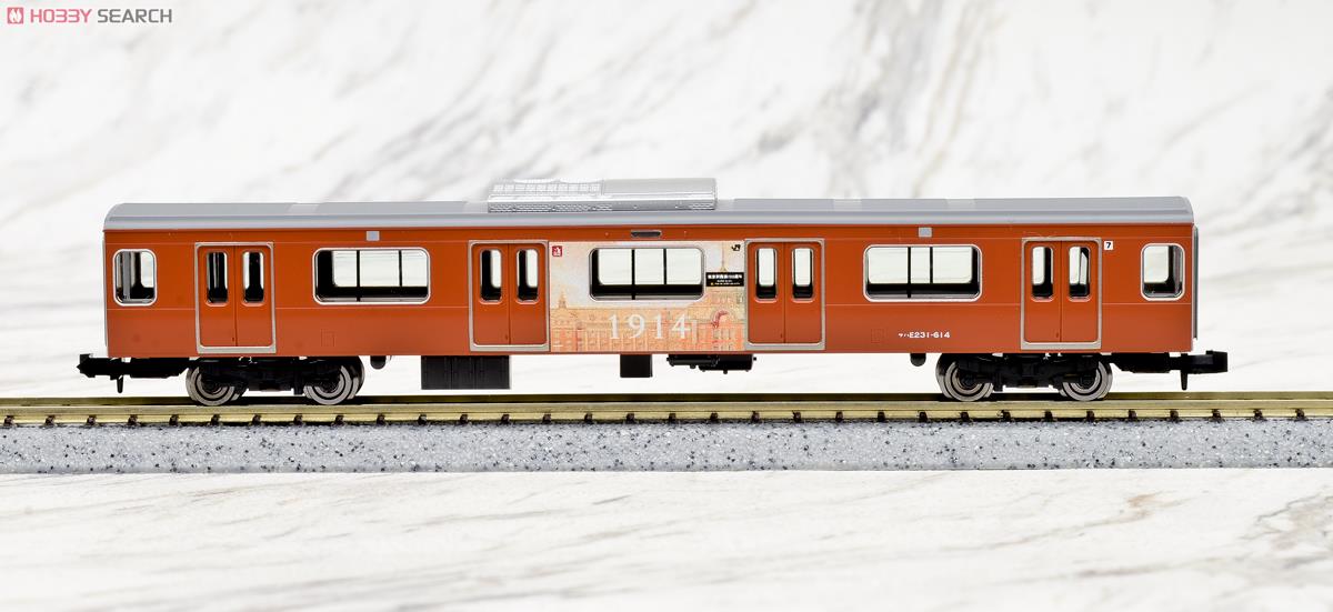 Nゲージ TOMIX E231 500系通勤電車(東京駅100周年ラッピング) 限定品】 JR