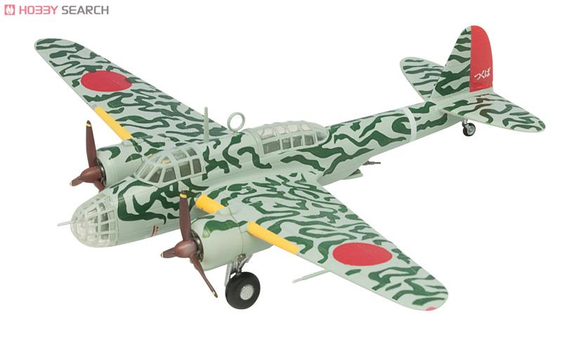 U50】 10個セット F-toys 双発機コレクション4 模型 プラモデル 双発機