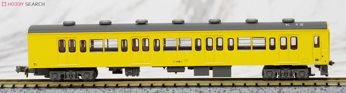 鉄道コレクション JR 105系 可部線 (黄色) (2両セット) (鉄道模型
