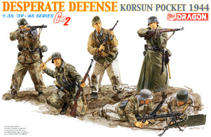 WW.II ドイツ軍 特殊部隊 ブランデンブルク部隊 (レロス島 1943