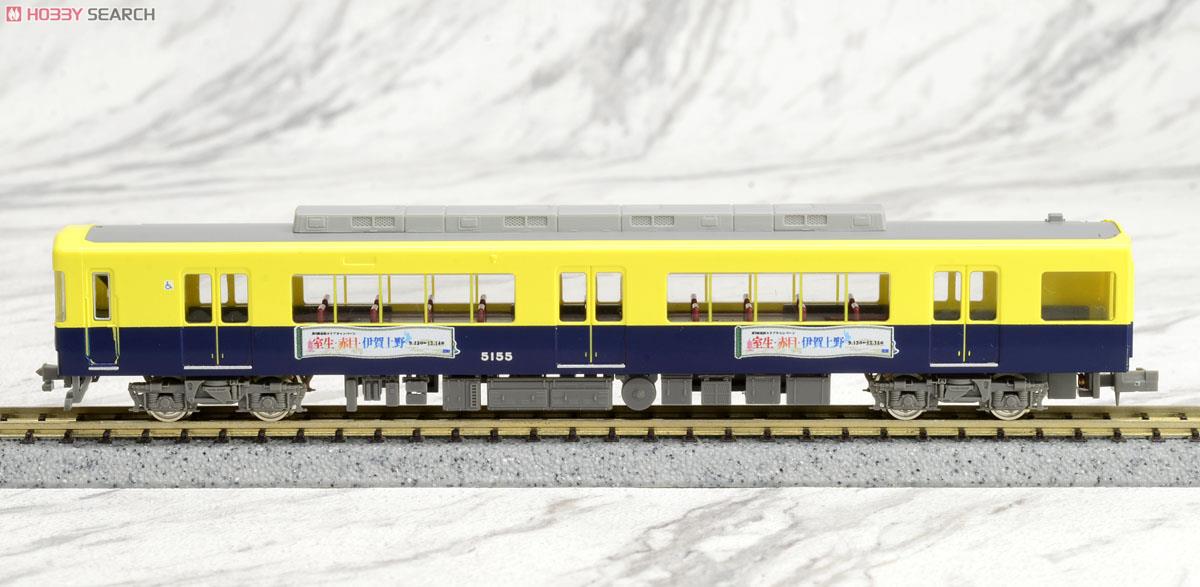 近鉄5200系更新車 近鉄エリアキャンペーン 近鉄5200系・更新車・近鉄