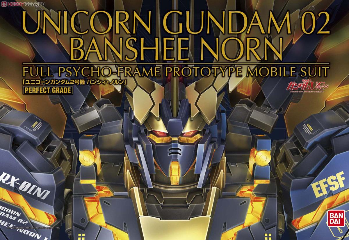 RX-0 [N] ユニコーンガンダム2号機 バンシィ・ノルン (PG) (ガンプラ