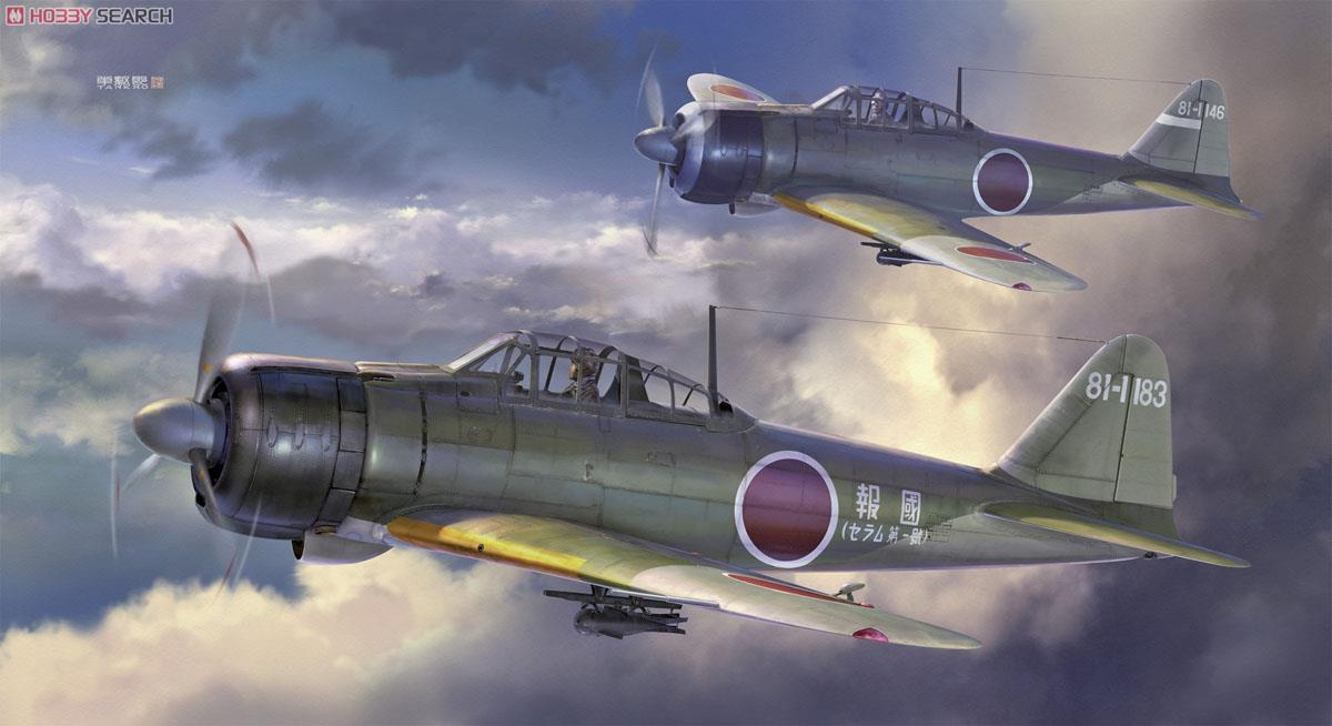 エリートフォース 零戦 21型 第261海軍航空隊 プロペラ可動 零戦22