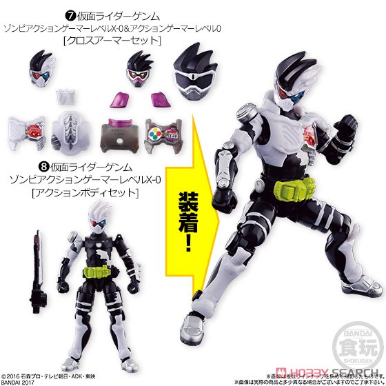 Kamen Rider Ex-Aid So-Do Stage 9 (Set of 14) (Shokugan