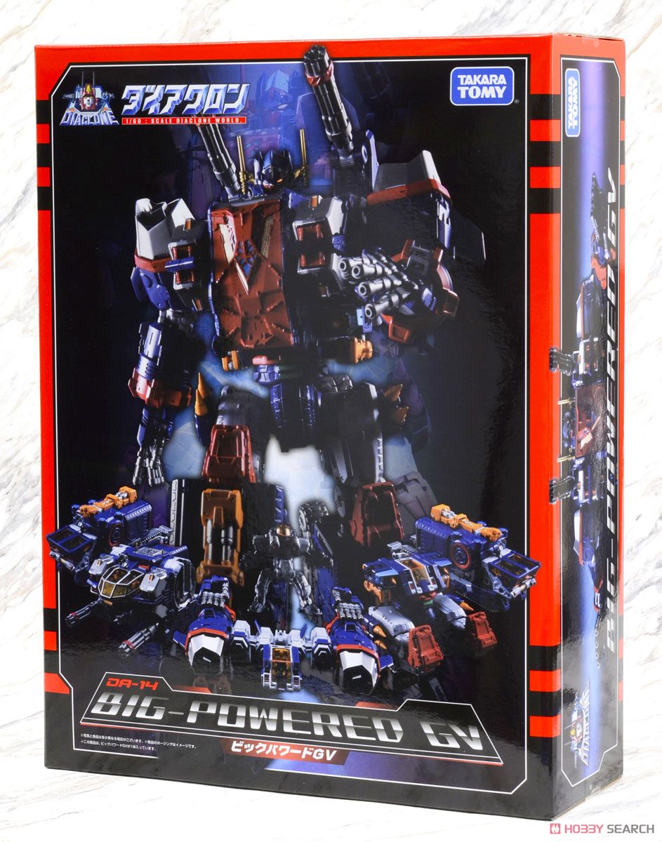 ダイアクロン DA-14 ビッグパワードGV (完成品) - ホビーサーチ