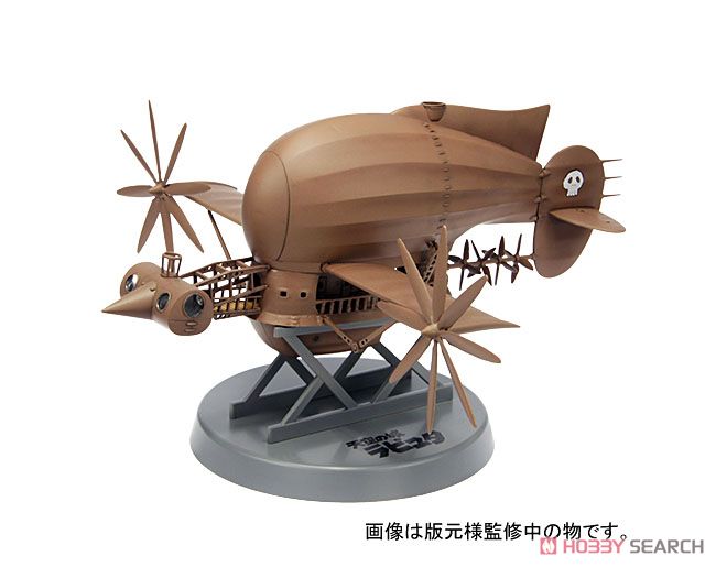 天空の城ラピュタ タイガーモス (プラモデル) - ホビーサーチ ガンプラ他