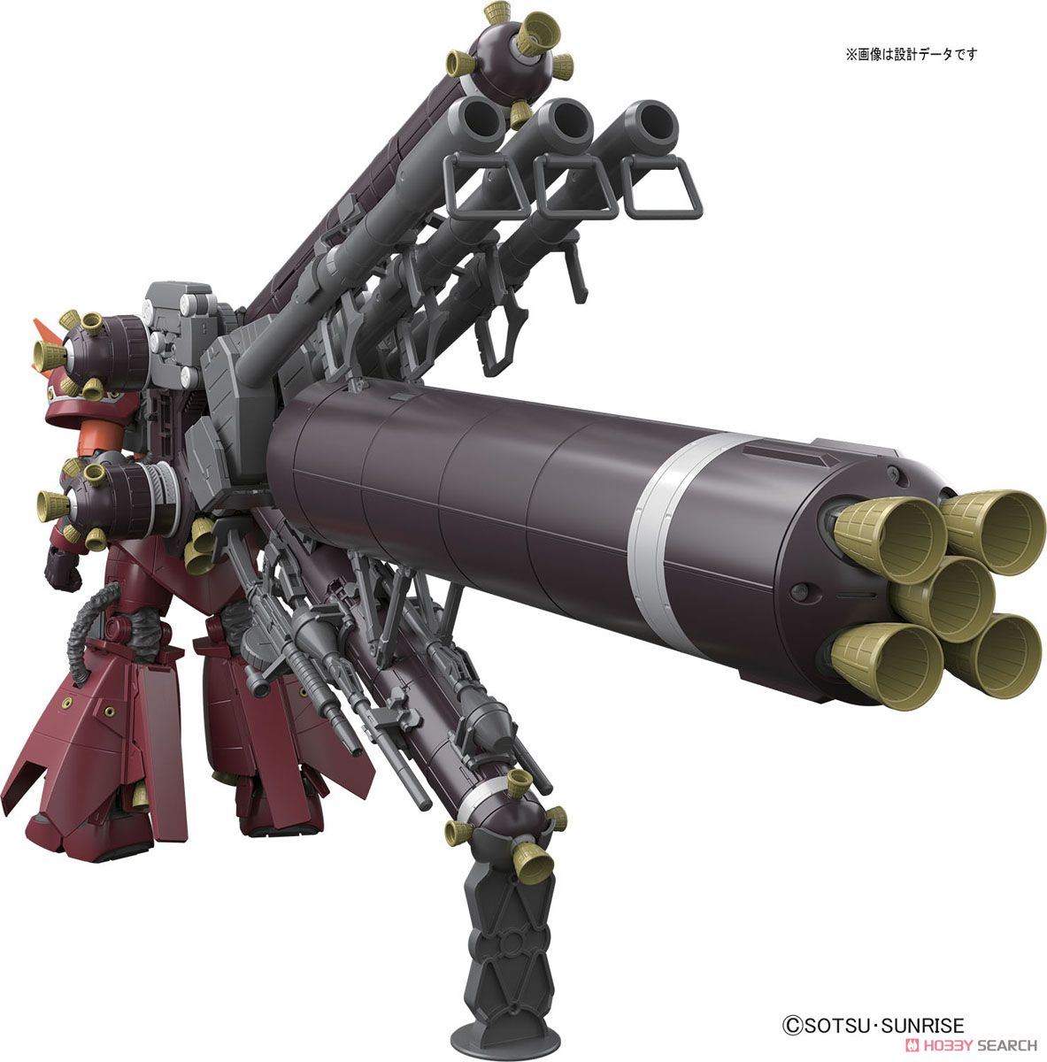 高機動型ザク `サイコ・ザク` Ver.Ka (GUNDAM THUNDERBOLT 版) (MG
