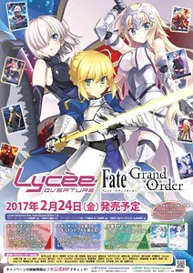 Lycee Overture Ver.Fate/Grand Order 1.0 Starter (Trading Cards