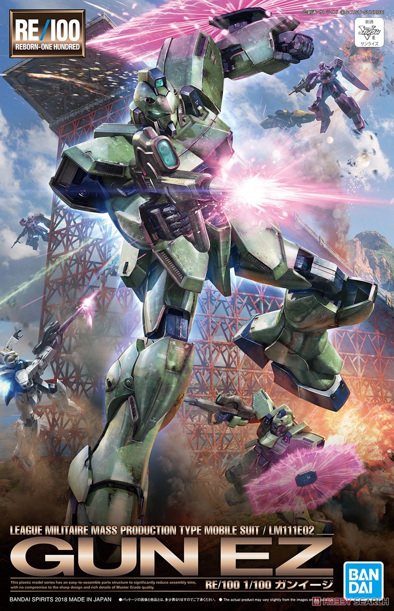 ガンイージ (RE/100) (ガンプラ) - ホビーサーチ ガンプラ他