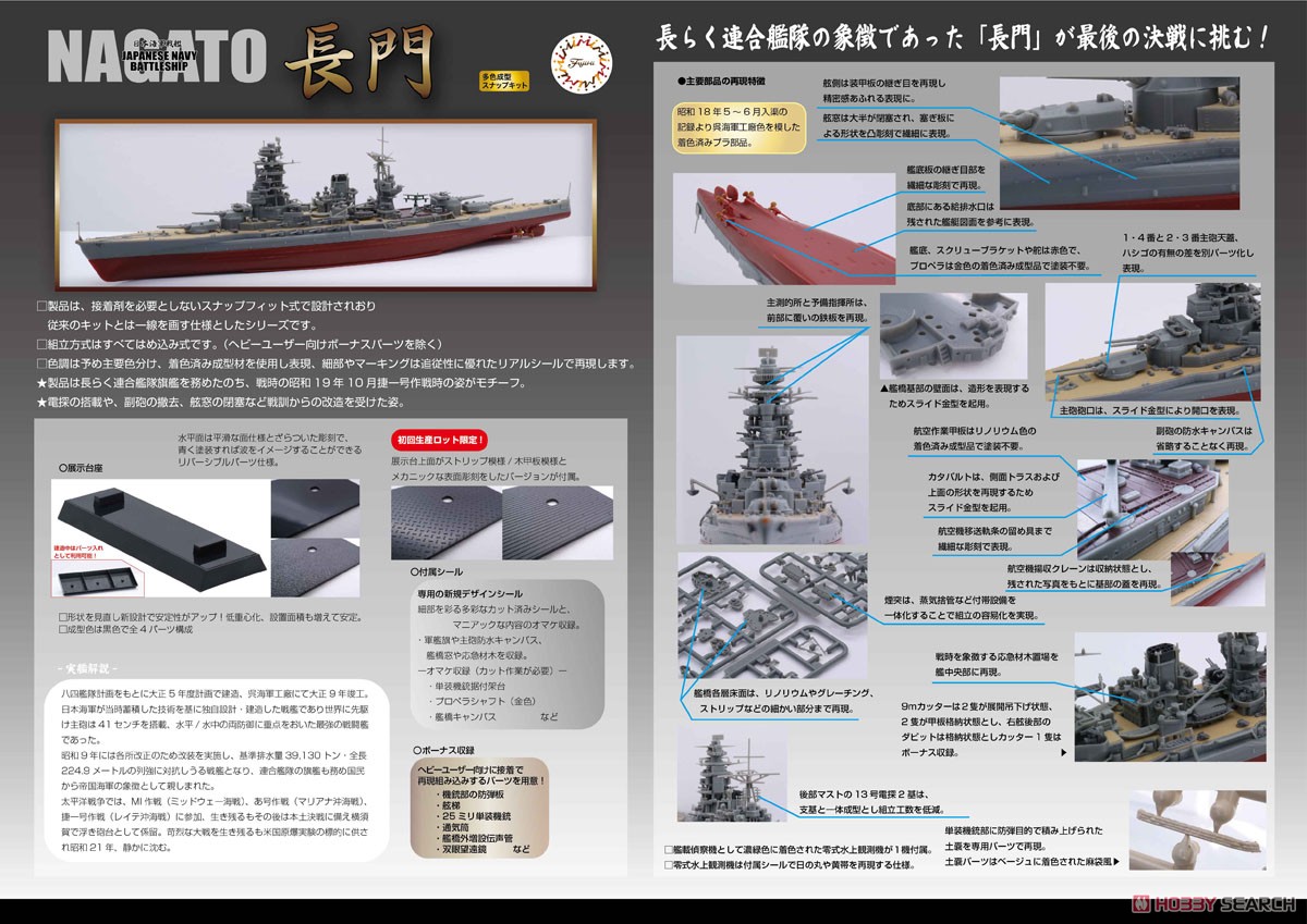 極秘一次資料】旧日本海軍 光学兵器検査成績 昭和19年 極秘一次資料