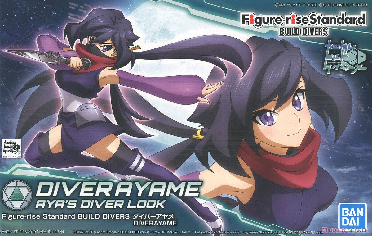フィギュアライズスタンダード BUILD DIVERS ダイバーアヤメ (ガンプラ