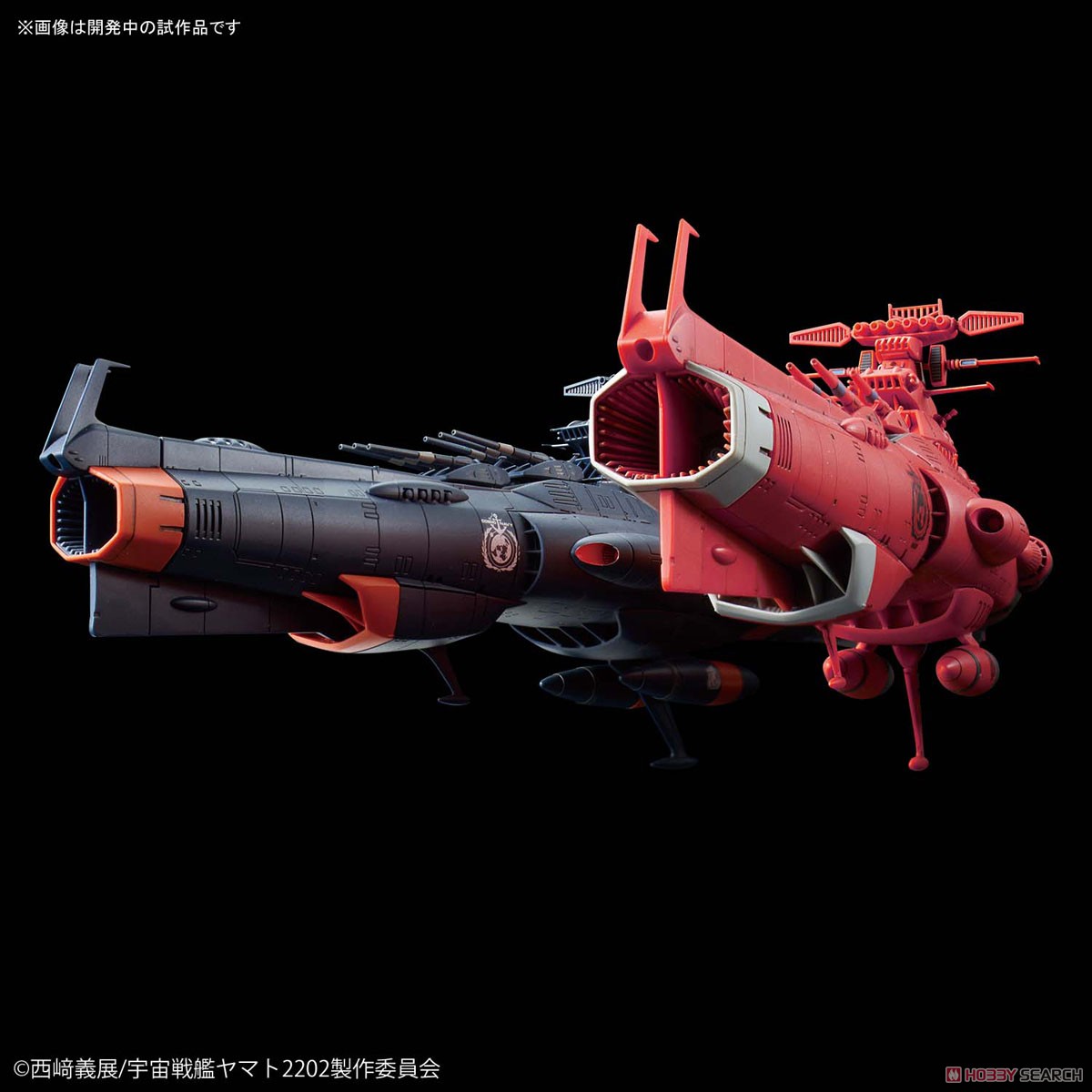 地球連邦主力戦艦 ドレッドノート級火星絶対防衛線セット (1/1000