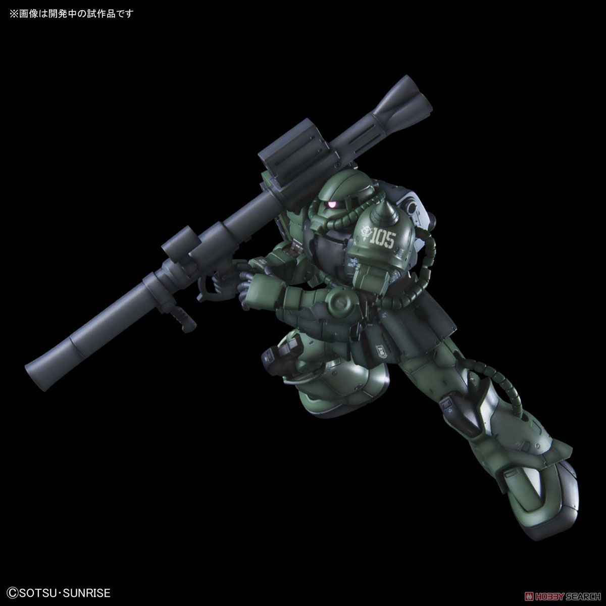 ザクII C-6/R6型 (HG) (ガンプラ) - ホビーサーチ ガンプラ他