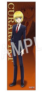 HUNTER×HUNTER 特大布ポスター クラピカ 1点 HUNTER×HUNTER 特大布