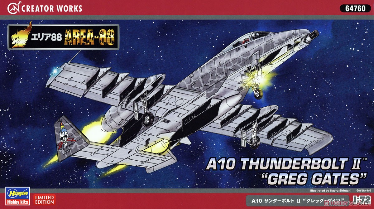 エリア88」A-10 サンダーボルト2 `グレッグ・ゲイツ` (プラモデル