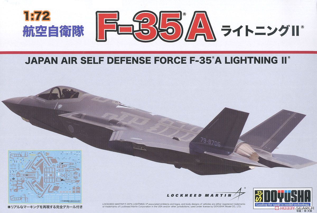 本体未開封】HOBBY MASTER F-35A ライトニングⅡ スイス空軍 本体未