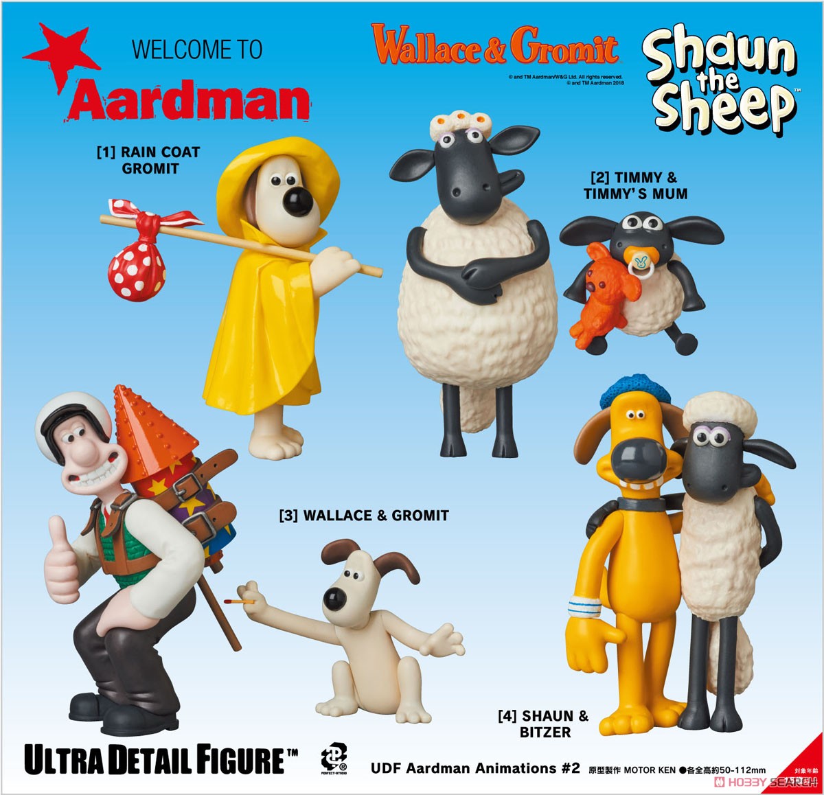 UDF No.427 「アードマン・アニメーションズ」 シリーズ2 WALLACE