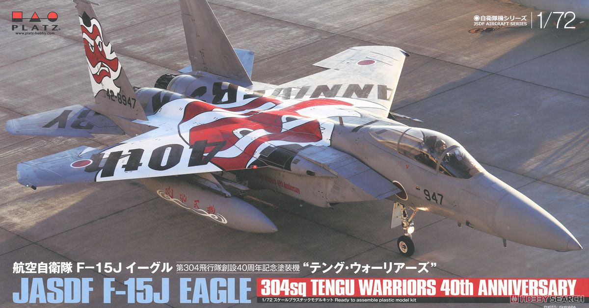 JCW 航空自衛隊第305飛行隊 40周年記念塗装F-15J 1/144 金属 JCW 航空