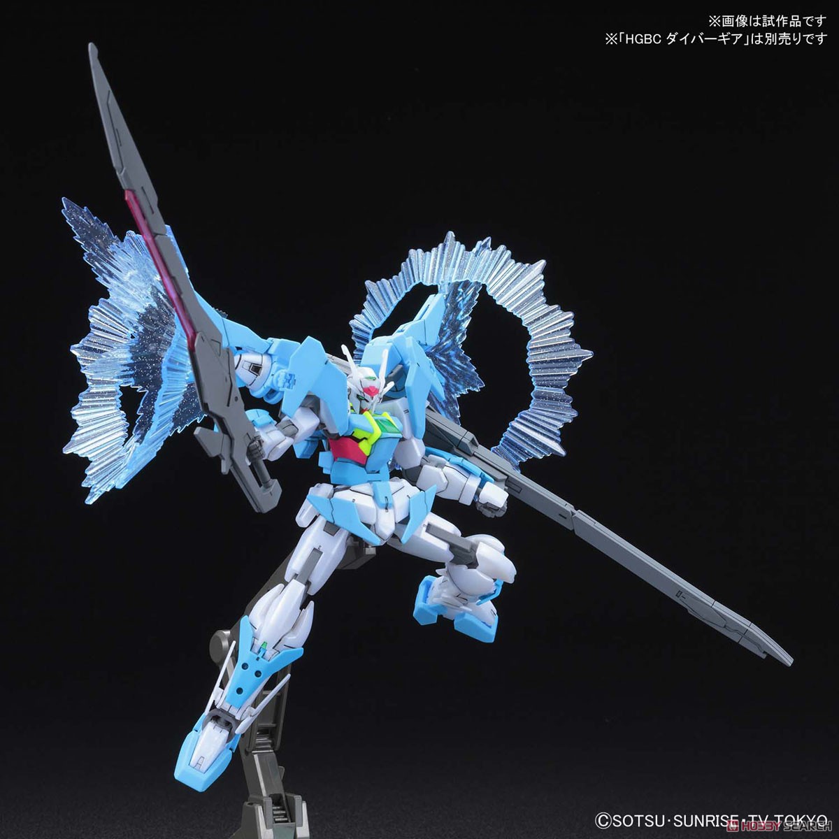 ガンダムダブルオースカイ(ハイヤーザンスカイフェイズ) (HGBD