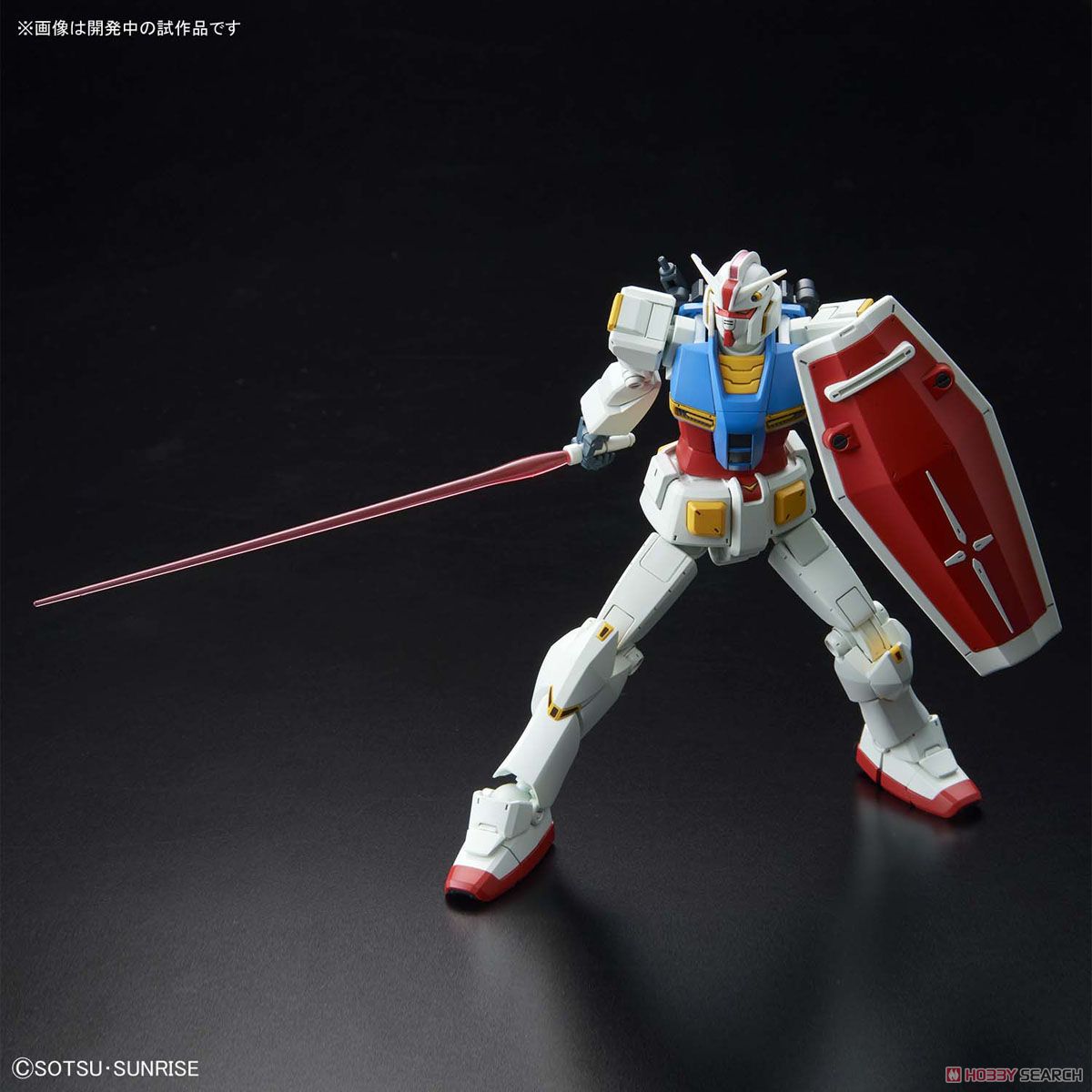 ガンダムG40 (Industrial Design Ver.) (HG) (ガンプラ) - ホビー
