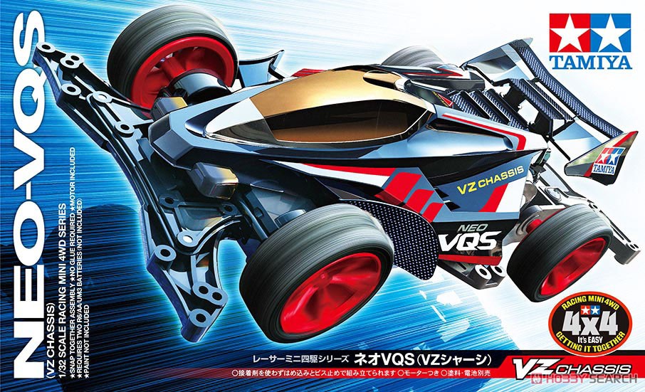 楽天市場】タミヤ ネオvqsの通販 タミヤ ミニ四駆 NEO-VQS 完成品