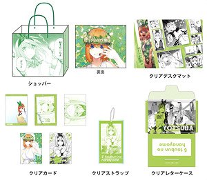 五等分の花嫁 グッズセット 中野五月 vol.2 (キャラクターグッズ