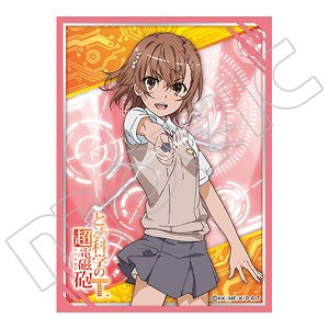 きゃらスリーブコレクション マットシリーズ とある科学の超電磁砲T 食