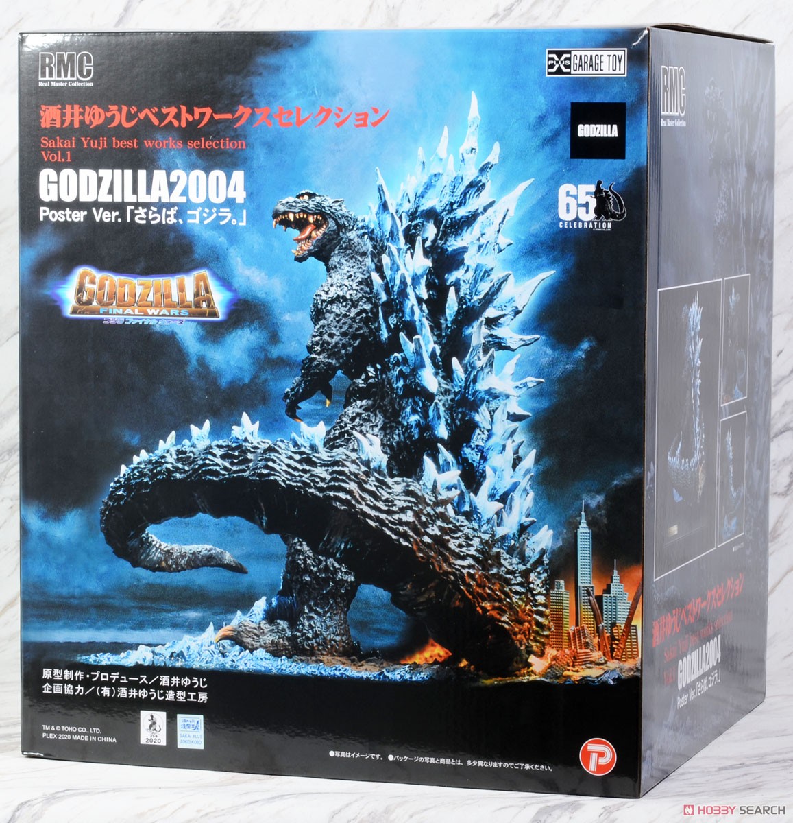 酒井ゆうじベストワークスセレクション GIDZILLA2004 さらばゴジラ
