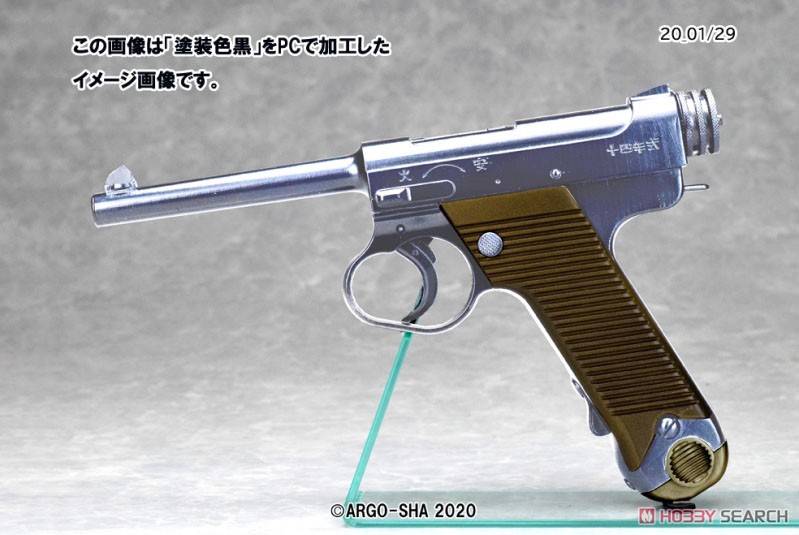 南部十四式木製模型 1/1スケール 手作 新品 1/1スケール 手作 南部14式