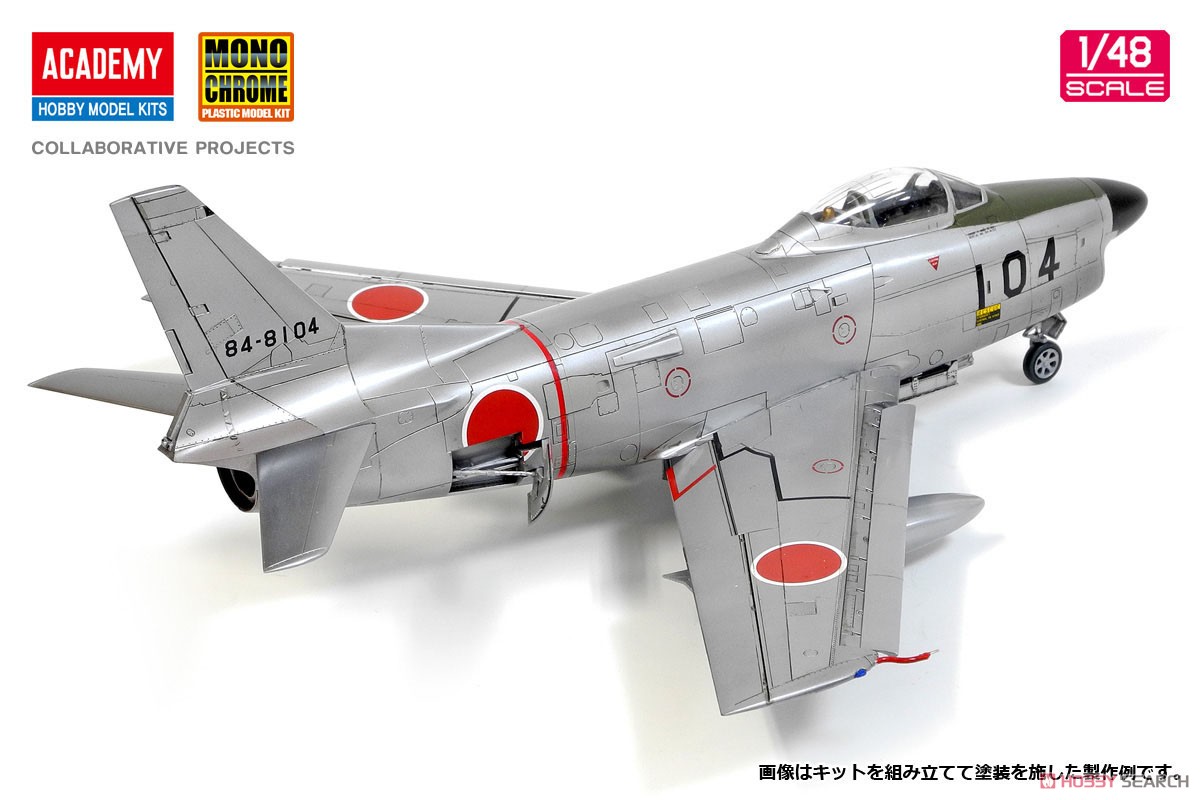 F-86D戦闘機 セイバードッグ キーホルダー フライトタグ 250枚限定品 F