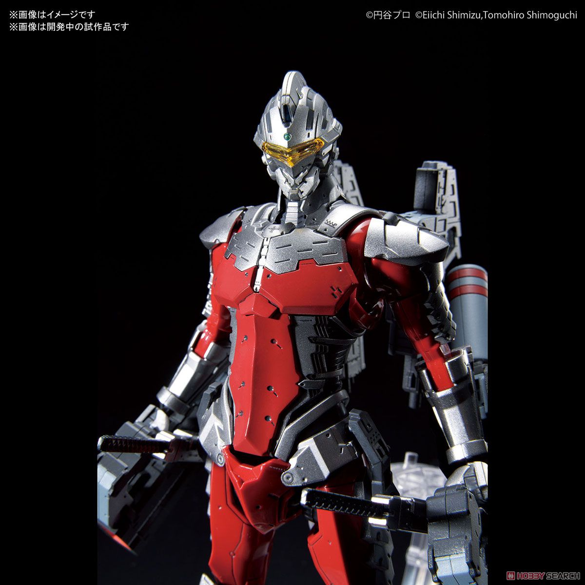 フィギュアライズスタンダード ULTRAMAN SUIT Ver7.3 (FULLY ARMED