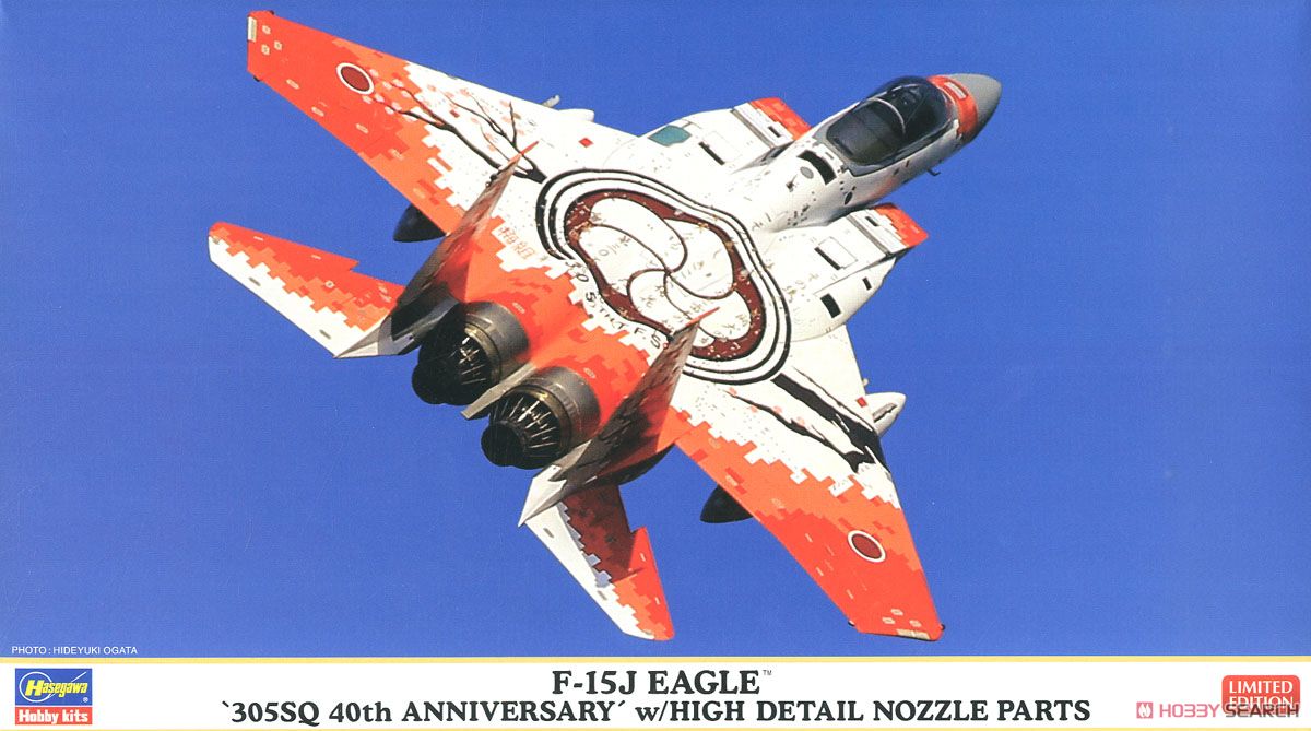 Gulliver200 1/200 (ダイキャスト製) F-15J 航空自衛隊 第2航空団