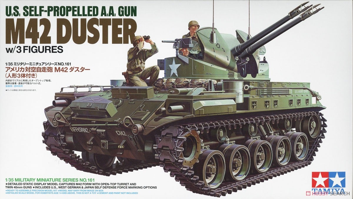 アメリカ 対空自走砲 M42ダスター (人形3体付き) (プラモデル
