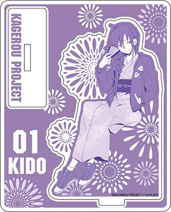 カゲロウプロジェクト|キド|花火|アクリルキーホルダー Amazon.co.jp