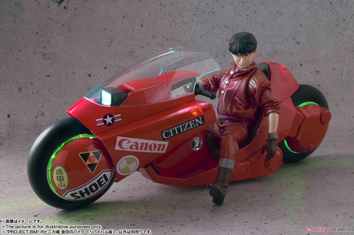 PROJECT BM! ポピニカ魂 金田のバイク ＜リバイバル版＞ (完成品