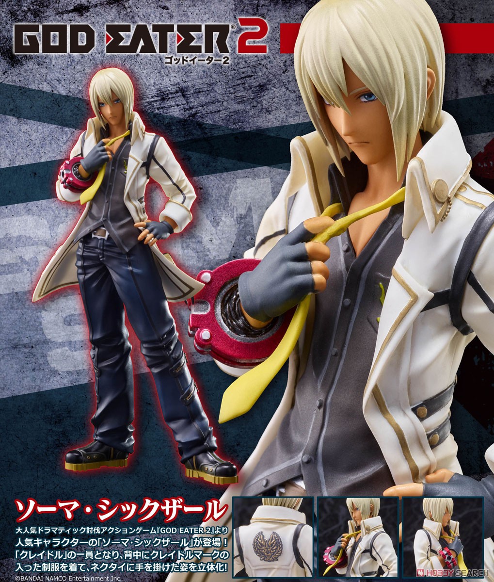GOD EATER 2』 ソーマ・シックザール (フィギュア) - ホビーサーチ