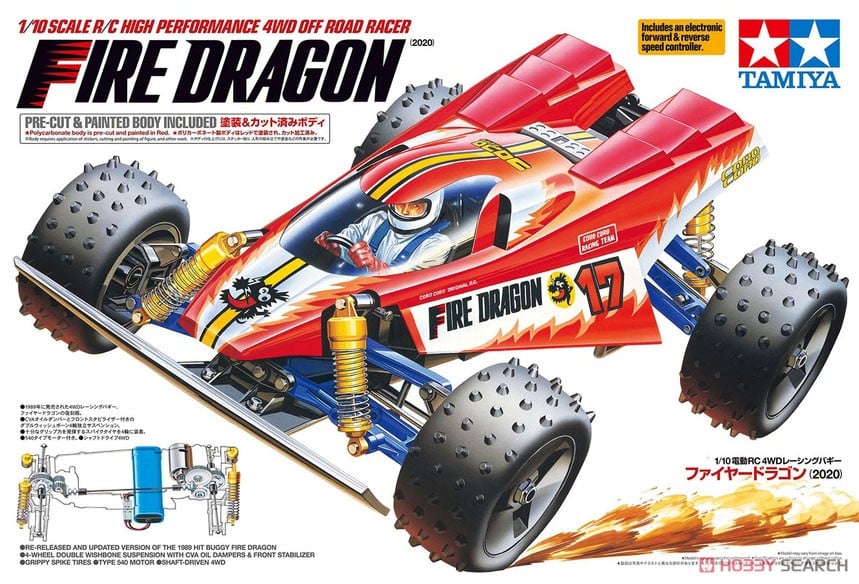 ファイヤードラゴン (2020) (ラジコン) - ホビーサーチ ミニ四駆他