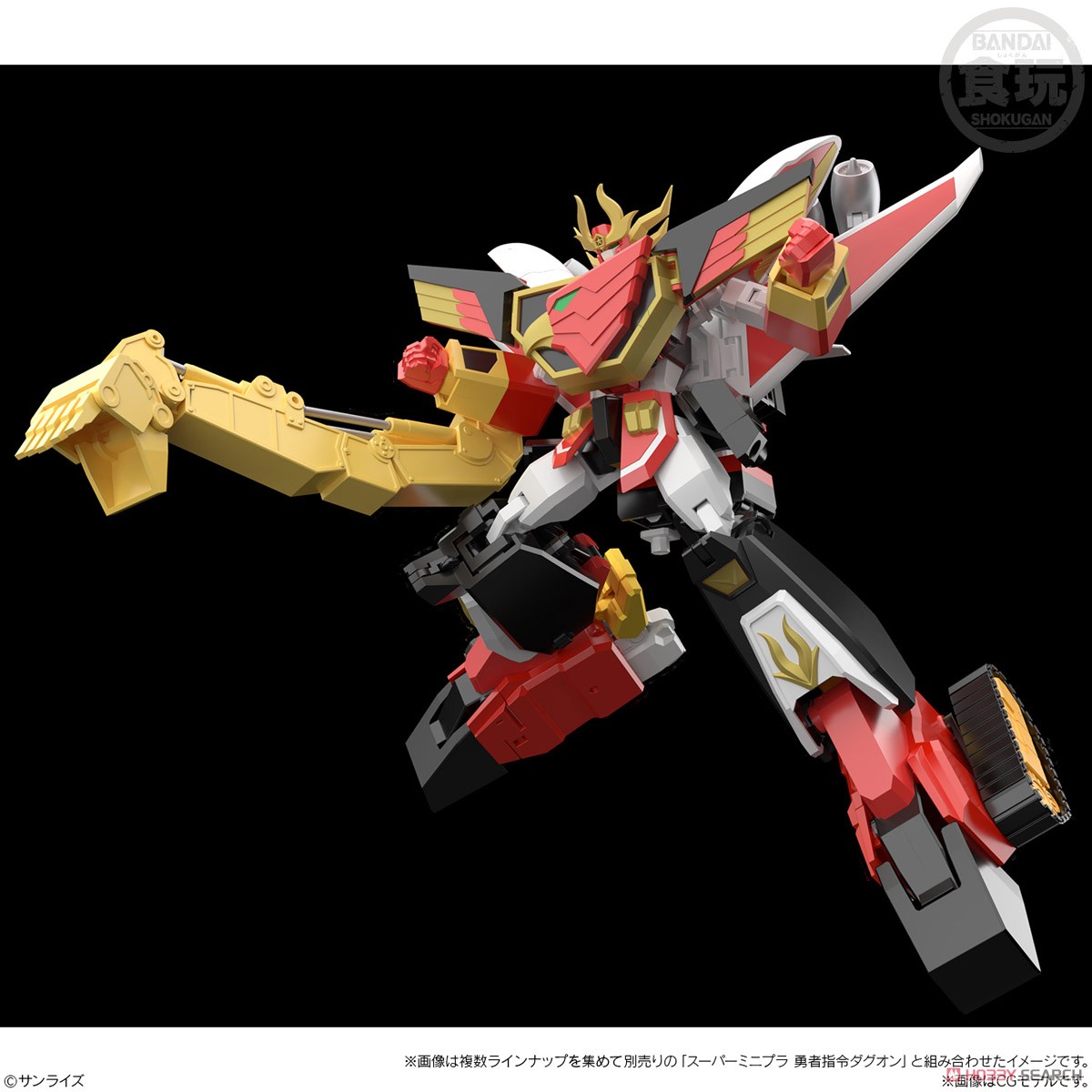 COMMAND OF BRAVES DAGWON2 セット、ダグオン、ダグオン2 COMMAND OF